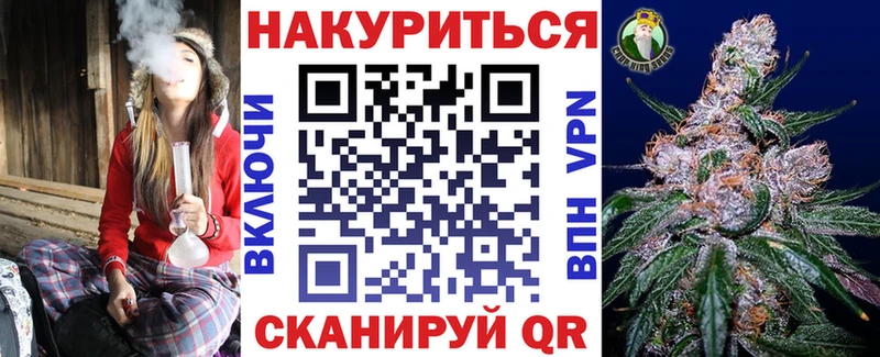 Купить наркоту Советск Альфа ПВП Меф ГАШИШ Бошки Шишки