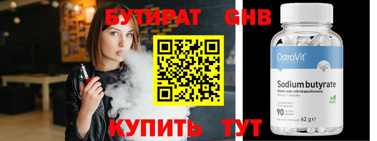 МЕФ  ГАШ  Каннабис  A PVP СОЛЬ   Вход с VPN  Советск  ГАШ  МЕФ кристаллы  Бошки Шишки  COCAIN 