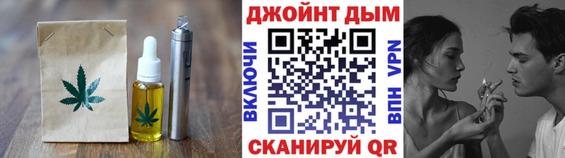 хочу наркоту  Советск  Cannafood марихуана 