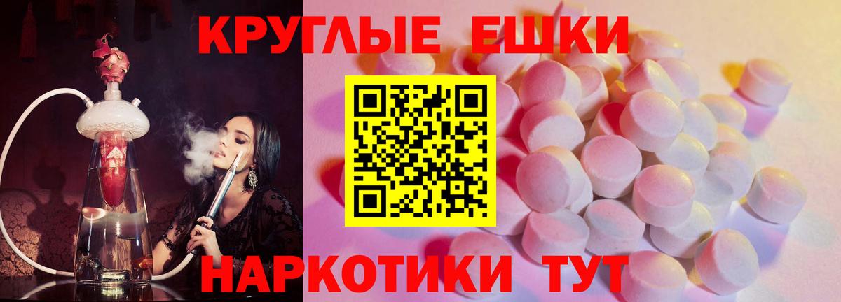 блэк спрут сайт  Ecstasy 250 мг  Вход с VPN  ЭКСТАЗИ  Советск  Экстази TESLA 