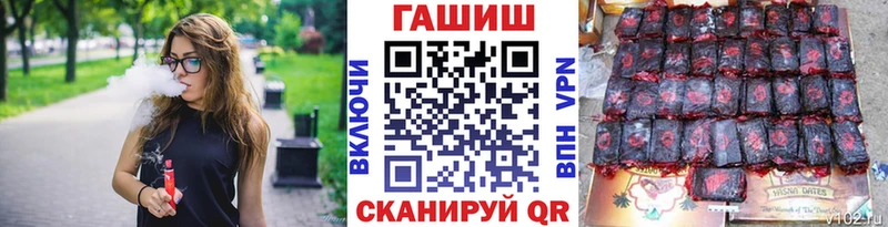 Гашиш убойный  Советск 