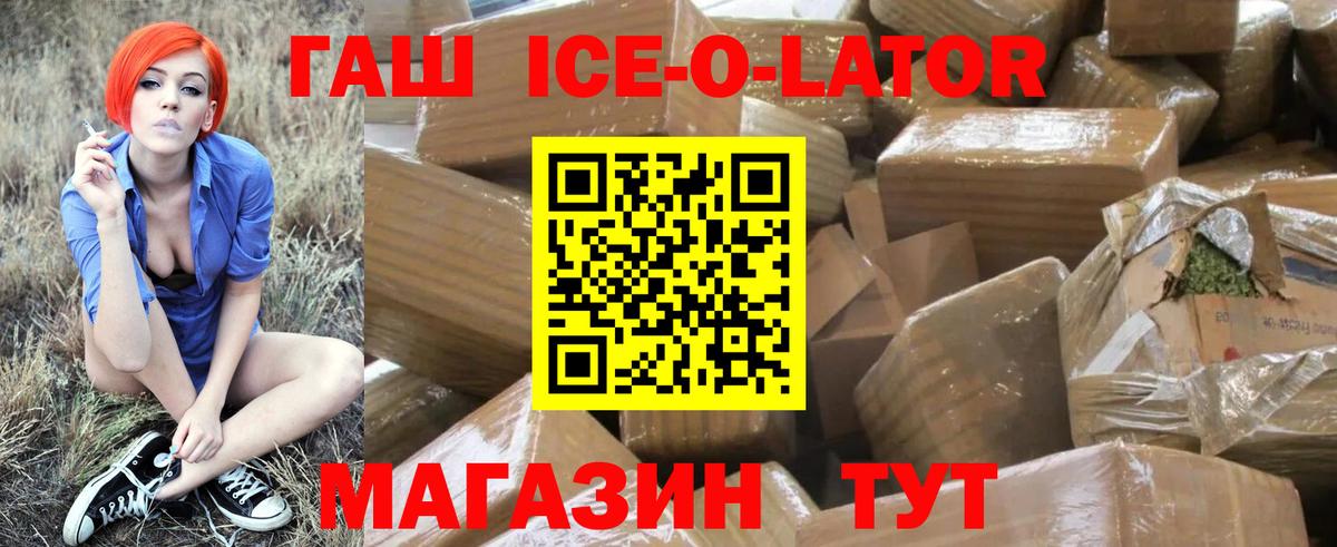 ГАШ убойный Советск