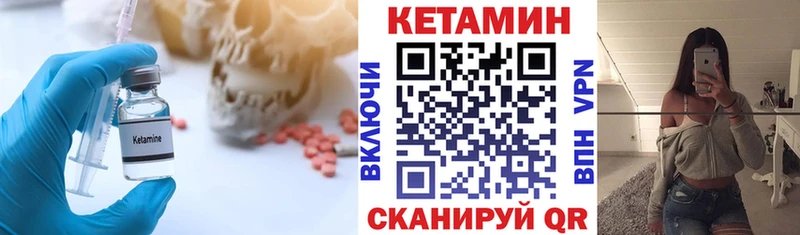 ОМГ ОМГ сайт  Советск  КЕТАМИН VHQ 