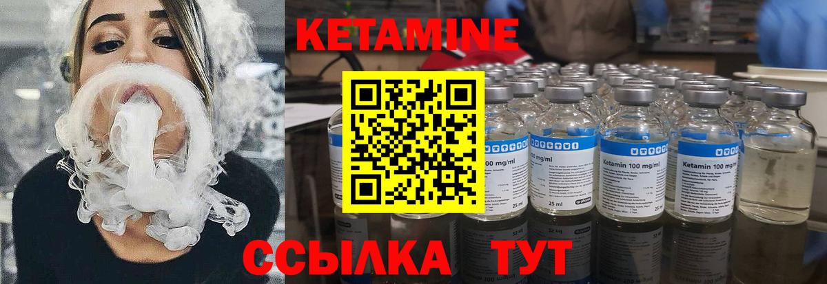 МЕФ Советск