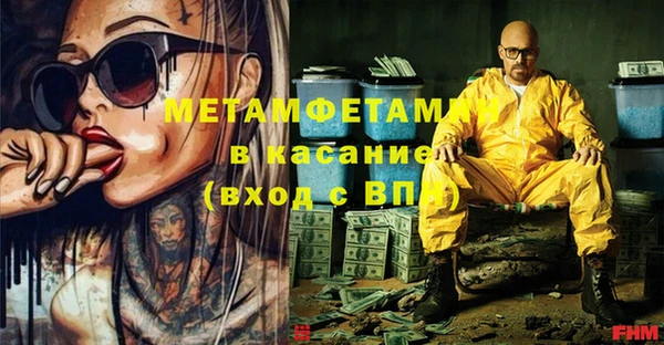 мдма Нягань