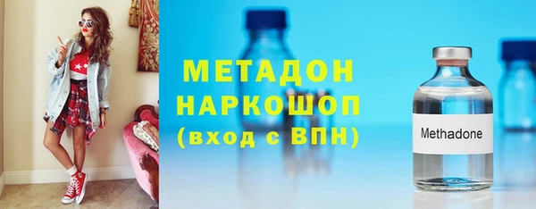 мдма Нягань