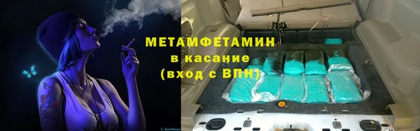 каннабис Нязепетровск