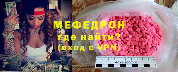 мдма Нягань