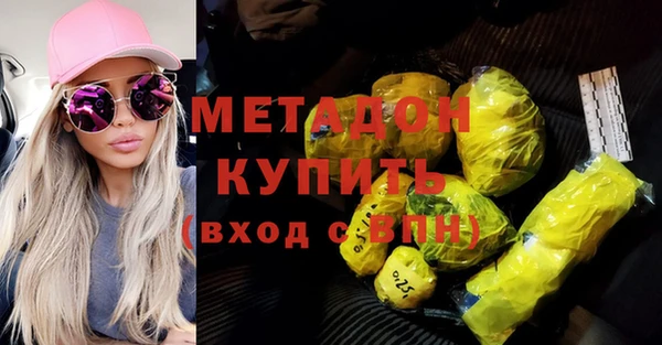 каннабис Нязепетровск