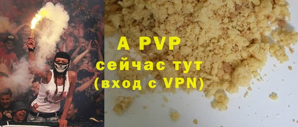 каннабис Нязепетровск