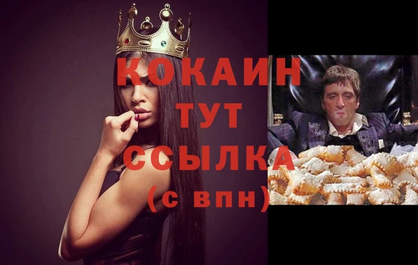 мдма Нягань