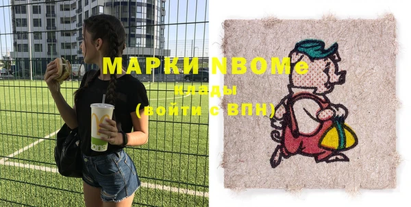 каннабис Нязепетровск