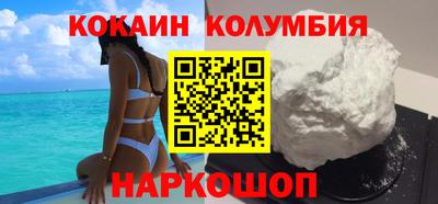 соль курить ск Канаш