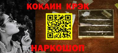 ALPHA-PVP Кандалакша