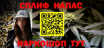 соль курить ск Канаш