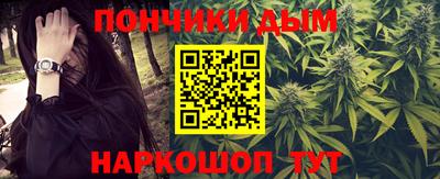 ALPHA-PVP Кандалакша
