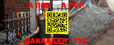 соль курить ск Канаш