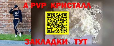соль курить ск Камышлов