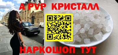 соль курить ск Канаш