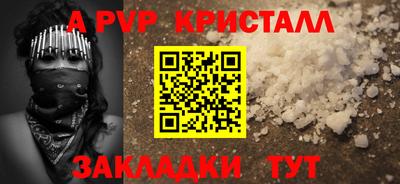 соль курить ск Камышлов
