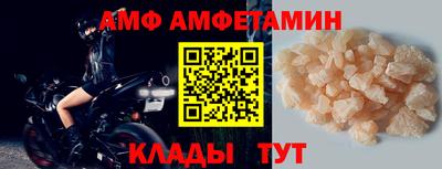 бутират Михайловка