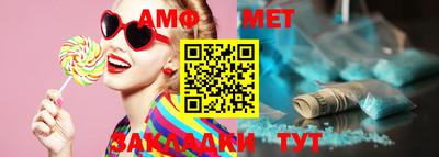 ALPHA-PVP Кандалакша