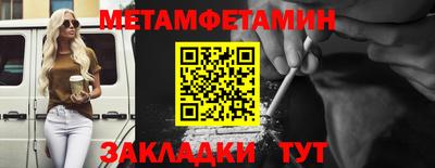 соль курить ск Канаш
