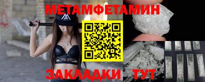 соль курить ск Камышлов
