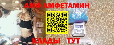 ALPHA-PVP Кандалакша