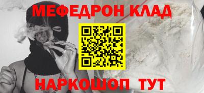 ALPHA-PVP Кандалакша