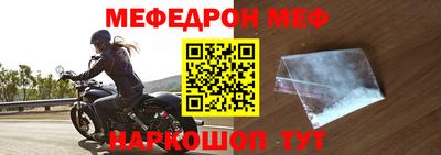 ALPHA-PVP Кандалакша