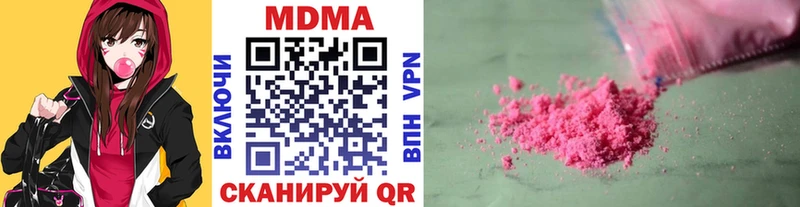 купить наркоту гидра сайт MDMA crystal Советск