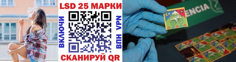 Марки N-bome 1,5мг  KRAKEN рабочий сайт  Советск 