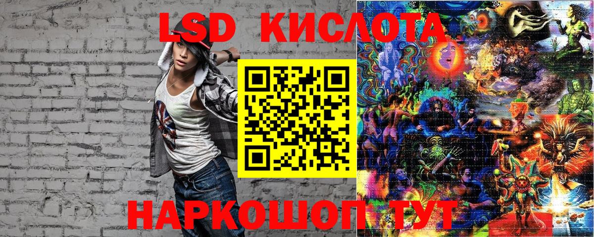 Советск  Марки NBOMe  Вход с VPN  Марки NBOMe 1500мкг 
