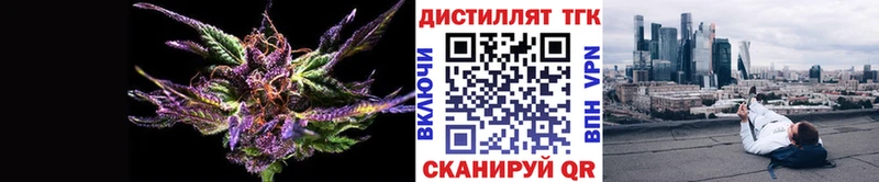 ТГК гашишное масло что такое наркотик Советск