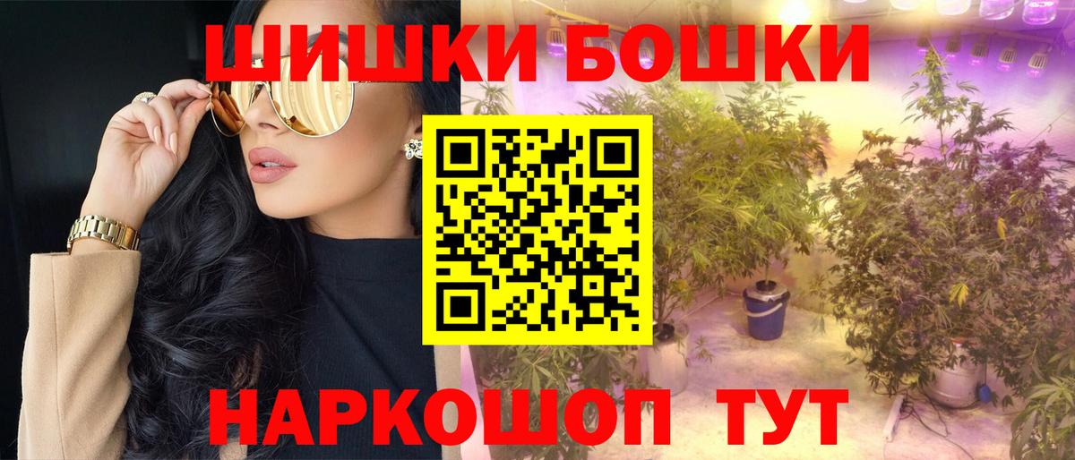 Марихуана Ganja  Вход с VPN  Советск  МАРИХУАНА Ganja  МАРИХУАНА White Widow 